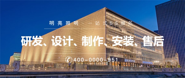 河南省周口市農商銀行大樓亮化