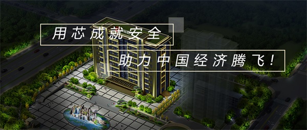 鄭州中科新興產業技術研究院樓體亮化